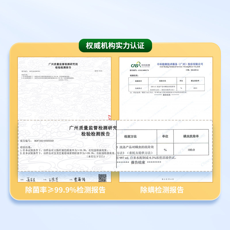 水卫士 卫浴衣物组合5件套装 AS13高清大图