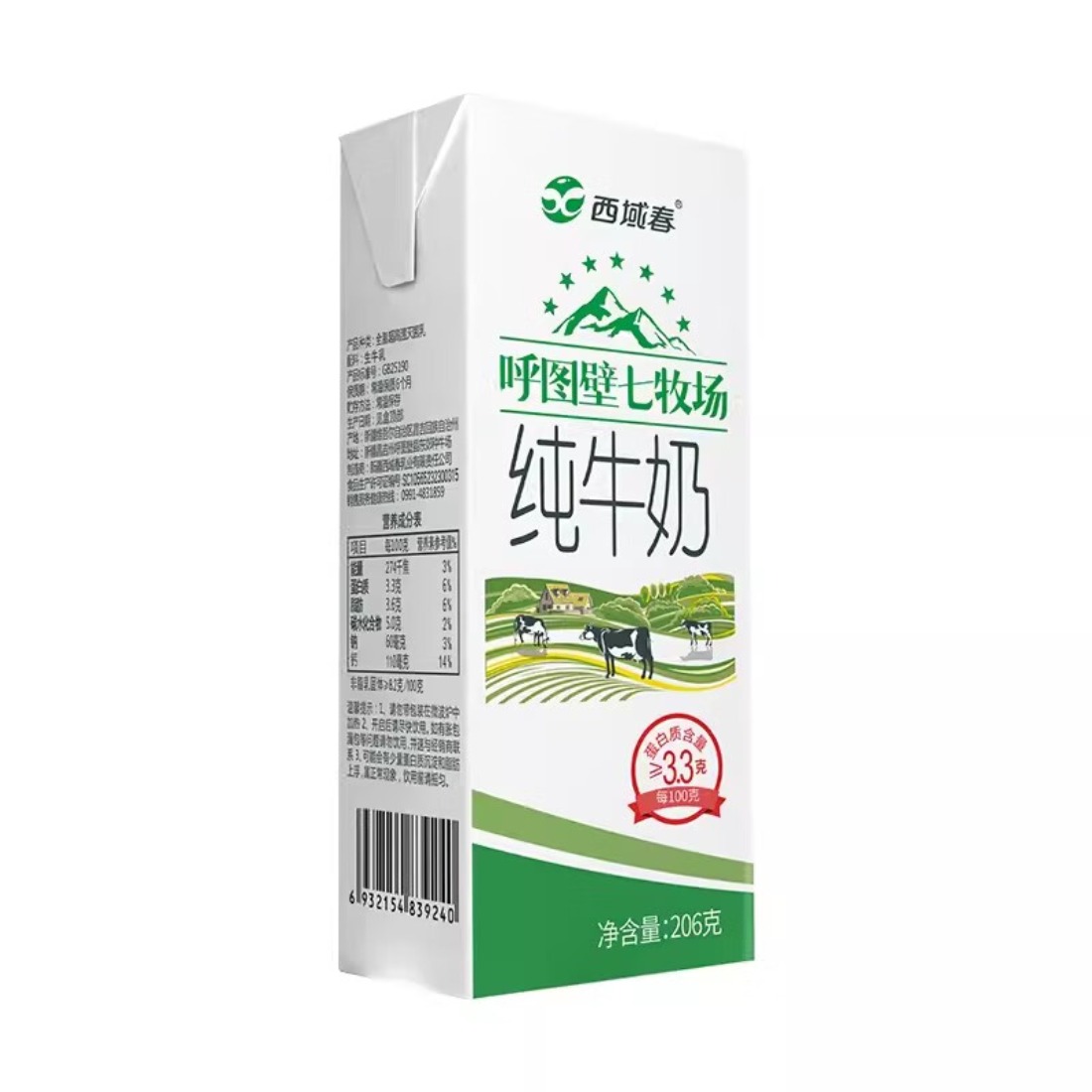 新疆西域春 呼图壁七牧场纯牛奶206g*12盒高清大图
