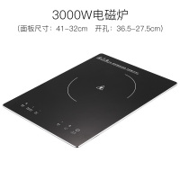 嵌入式电磁炉纳丽雅单灶家用大功率台式内嵌电陶炉单眼镶嵌式灶台 3000W电磁炉银色包边
