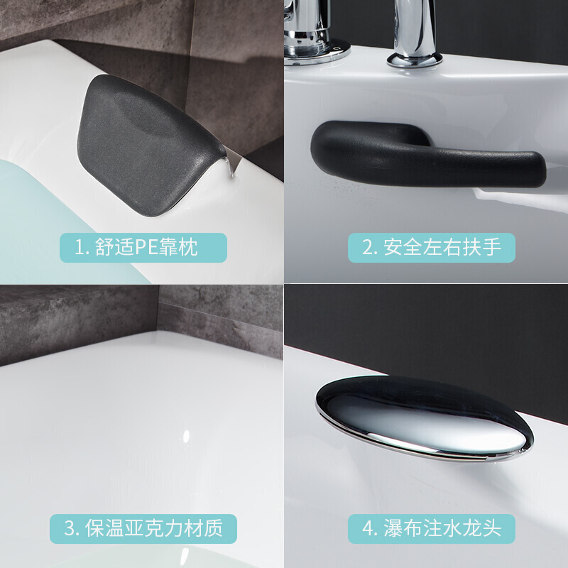 惠达(HUIDA)浴缸中大户型浴池方形带五金龙头左右裙边家用独立浴缸亚克力加厚一体成型保温加厚材质