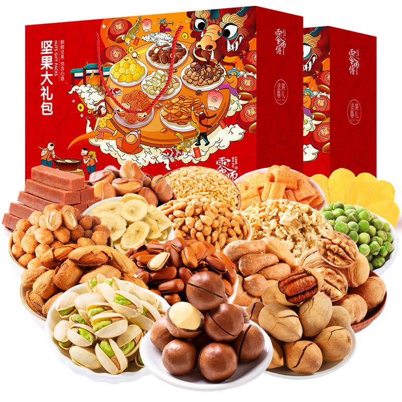 坚果零食大礼包干果礼盒整箱批发节日生日送礼走亲戚送长辈高档礼品