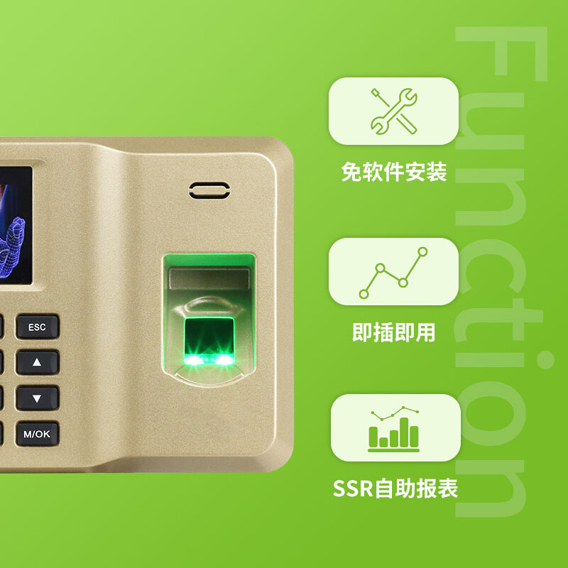 ZKTeco/熵基科技 X10 指纹打卡机 免软件指纹考勤机