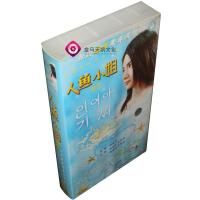 正版韩剧 人鱼小姐 续四 20集20VCD 张瑞希 金成泽 郑普硕 禹喜珍