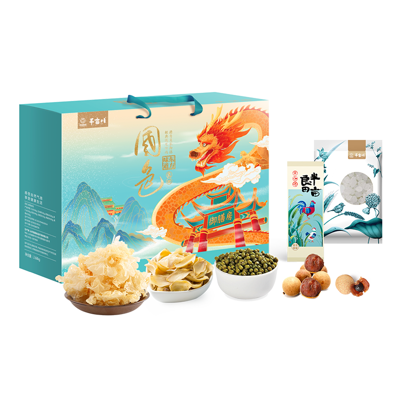 半亩川良田国色1238g