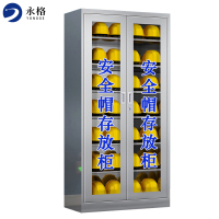 永格不锈钢安全帽存放柜员工地工厂车间头盔摆放柜电力安全帽放置柜带锁 28顶304(不含帽) 整体