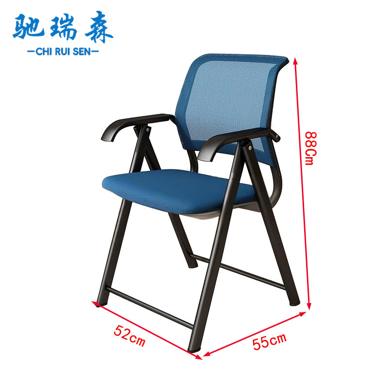 驰瑞森 办公椅高清大图