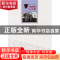 正版 行走的房子 陈柳金 百花洲文艺出版社 9787550010550 书籍