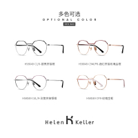 海伦凯勒 近视眼镜框男轻复古可配护目防蓝光眼镜女 H58049