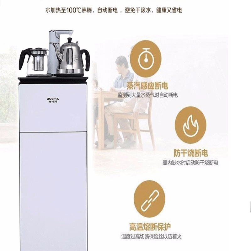 澳柯玛(AUCMA)电热水壶 茶吧机 YR5A-H01