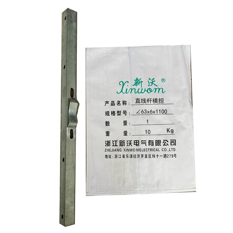 新沃 横担75*8*2100根高清大图