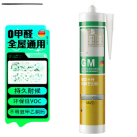 玻璃胶通用型厨卫密封胶中性耐候门窗玻璃 中性硅酮玻璃胶300ml