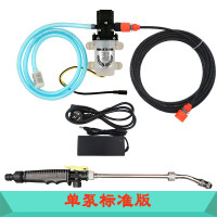 清洁工具全套接水压延辊清洗装置