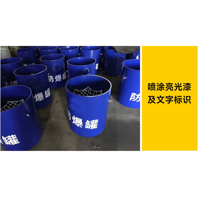 馨飞虎防爆罐防爆桶1.5KG/个高清大图