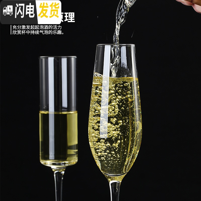 三维工匠水晶香槟杯起泡酒高脚杯套装家用创意6只装2个酒杯杯香槟杯婚礼子 [2只]收腰香槟杯