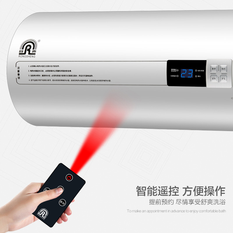 容声(RONGSHENG)电热水器RZB60-A3L7 60升