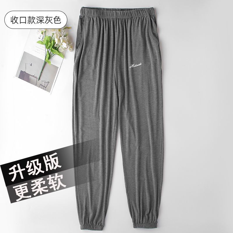 男女士睡裤长裤莫代尔棉夏秋季薄款休闲家居服束脚情侣宅宅大码裤 YUANSU男士休闲裤