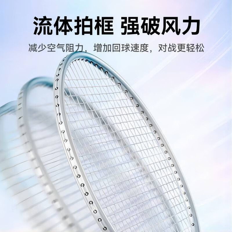 佑美 羽毛球拍QP06蓝色