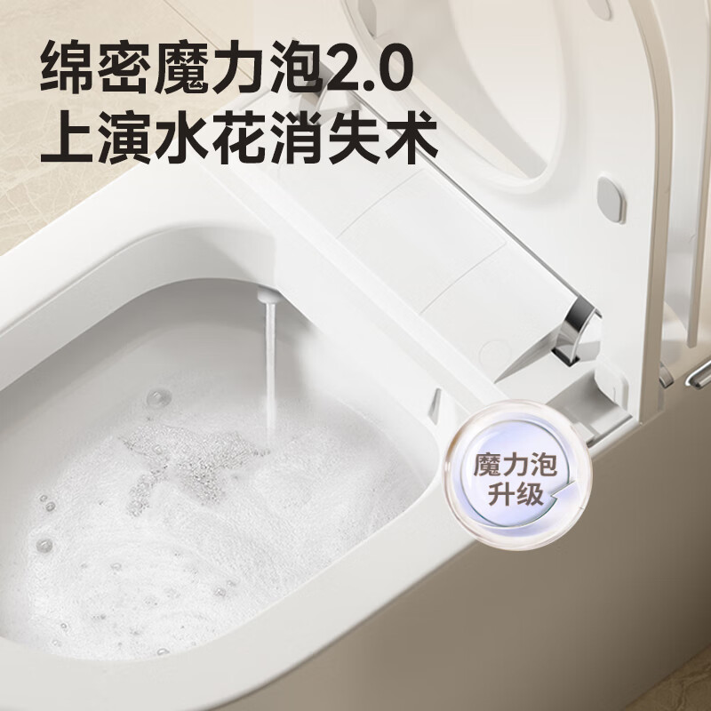 惠达(HUIDA)-ES5轻智能马桶泡沫盾带水箱自动翻圈翻盖脚感冲水家用坐便器 泡沫盾 抗菌座圈 脚触冲水高清大图