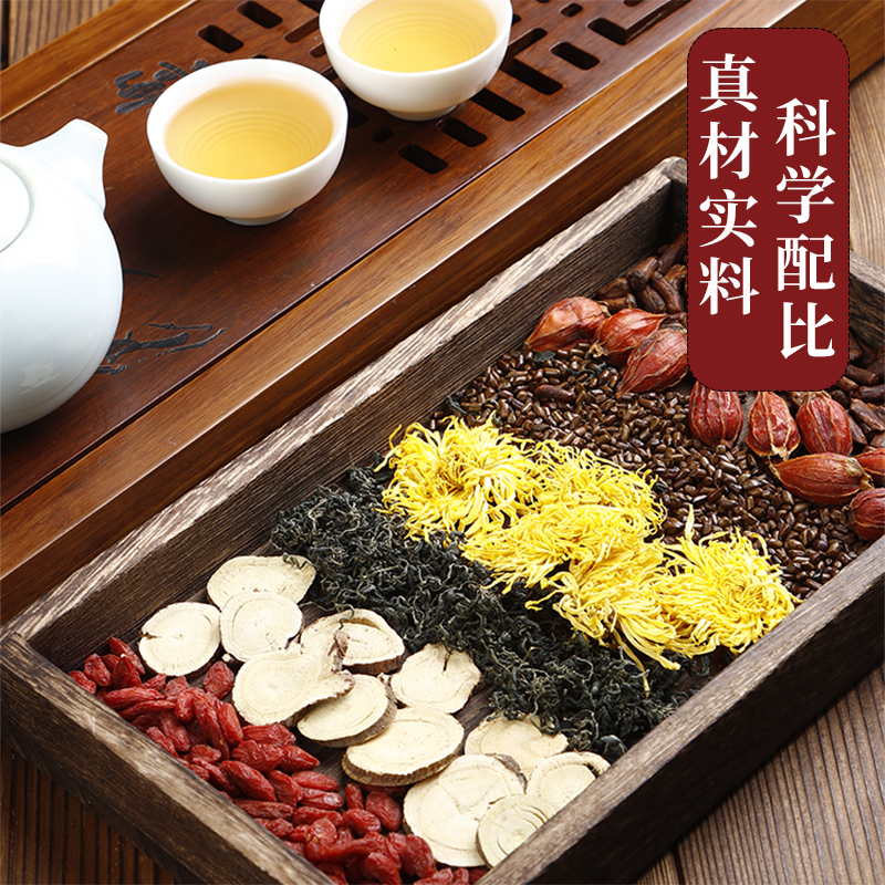 敏昂 菊花决明子茶 200克*3袋