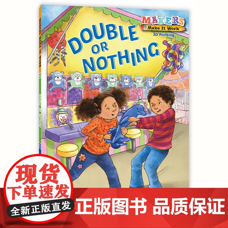 STEAM小小实践家:双胞胎的烦恼Makers Make It Work: Double or nothingSTEAM高清大图