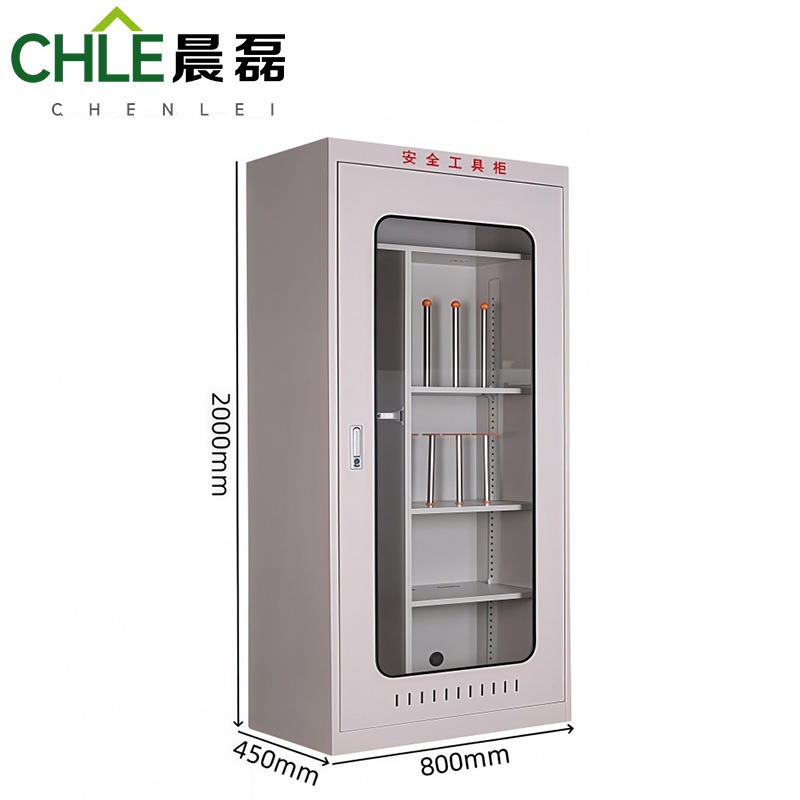 晨磊 电力安全工具柜 80*45*200cm 台高清大图