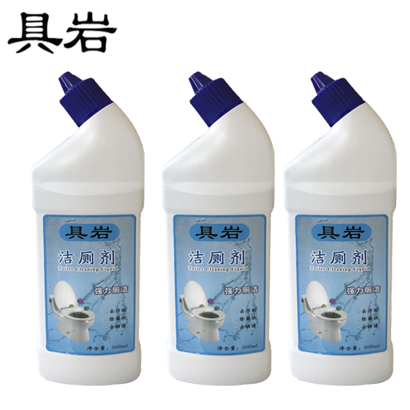 具岩 洁厕灵 500ml 瓶高清大图
