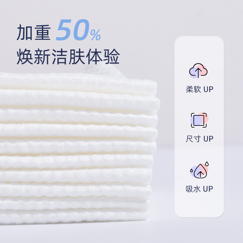 植护 卷筒式加厚家用卫生纸实惠装粉色绵柔巾 15222020003高清大图