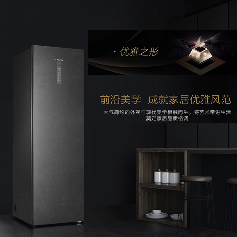 卡萨帝(Casarte)331升家用立式冰柜冷柜冷藏冷冻冰箱 风冷无霜 立式分储 -40℃深冷 BD-331WEGAU1