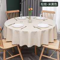 加厚防水防油防烫免洗家用北欧简约pvc酒店圆餐桌台布餐桌垫|松枝-米黄色 200cm圆(建议160cm内圆桌)