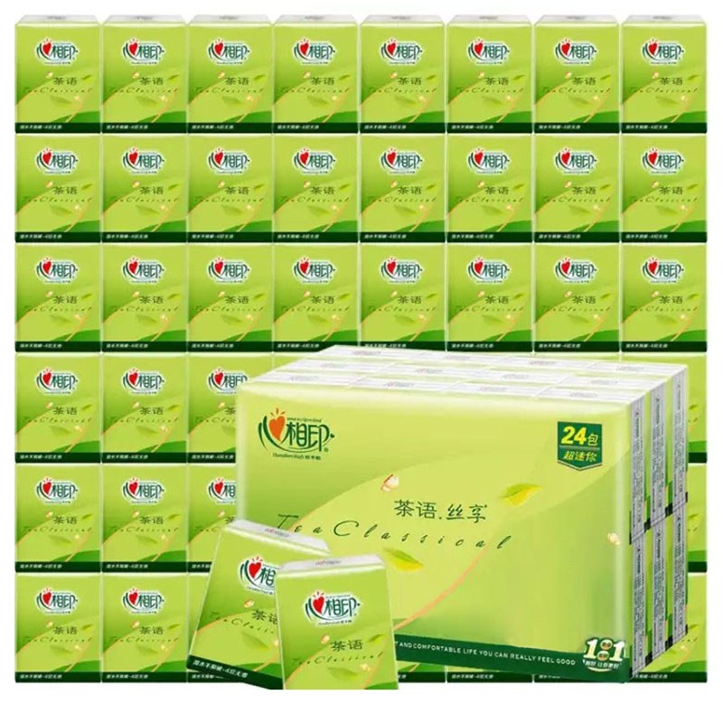 心相印4层手帕纸巾小包可湿水面巾纸便携式卫生纸小包随身装手纸 72包高清大图