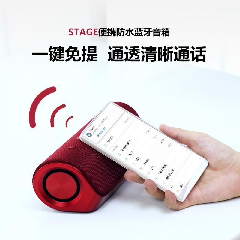 cleer[任贤齐代言] STAGE 智能蓝牙音箱 户外便携防水 无线音响家用派对低音炮 户外露营好物