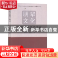 朋辈文化塑造品质学子研究