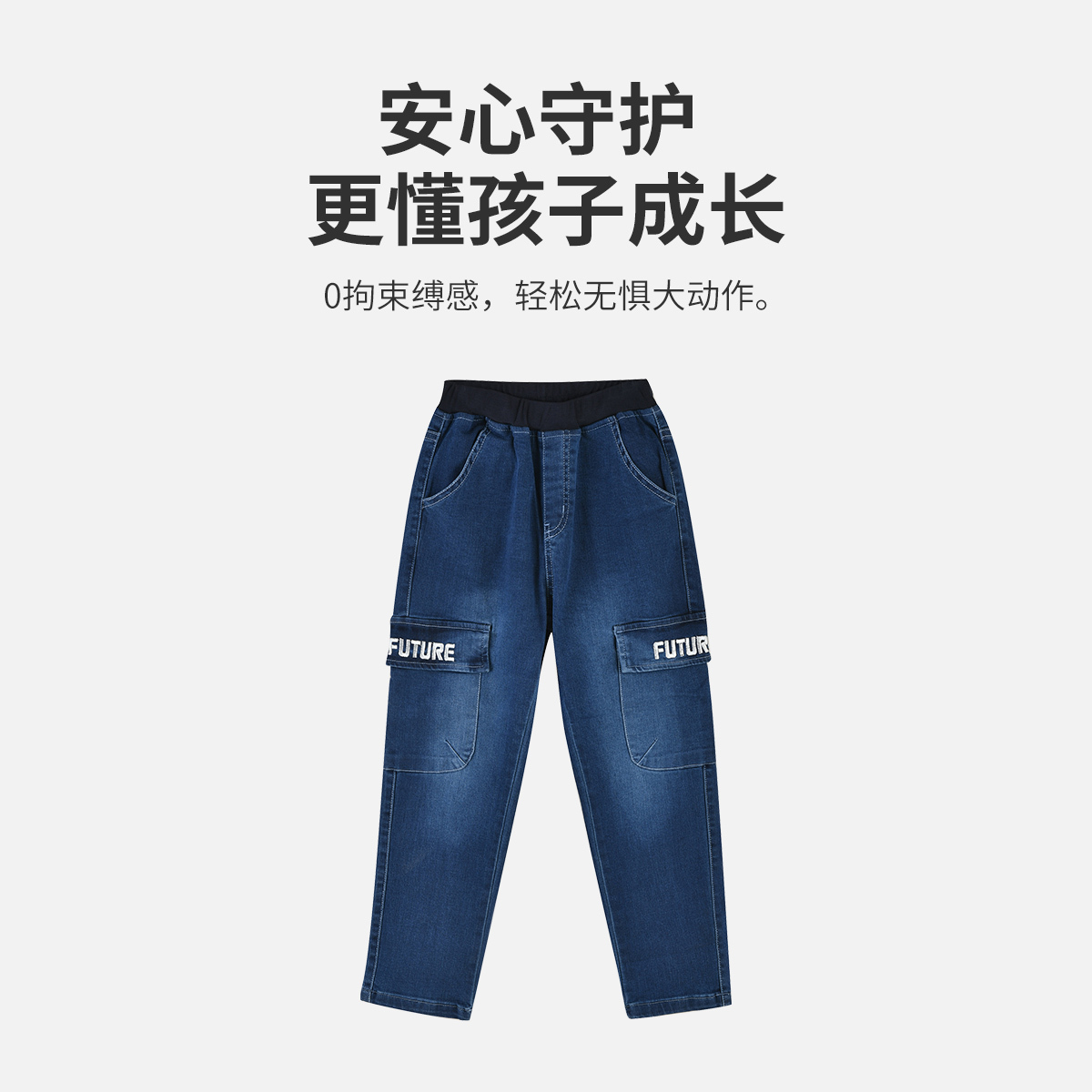 [1件3折]铅笔俱乐部秋装新款男童长裤儿童水洗牛仔裤子中大童休闲长裤