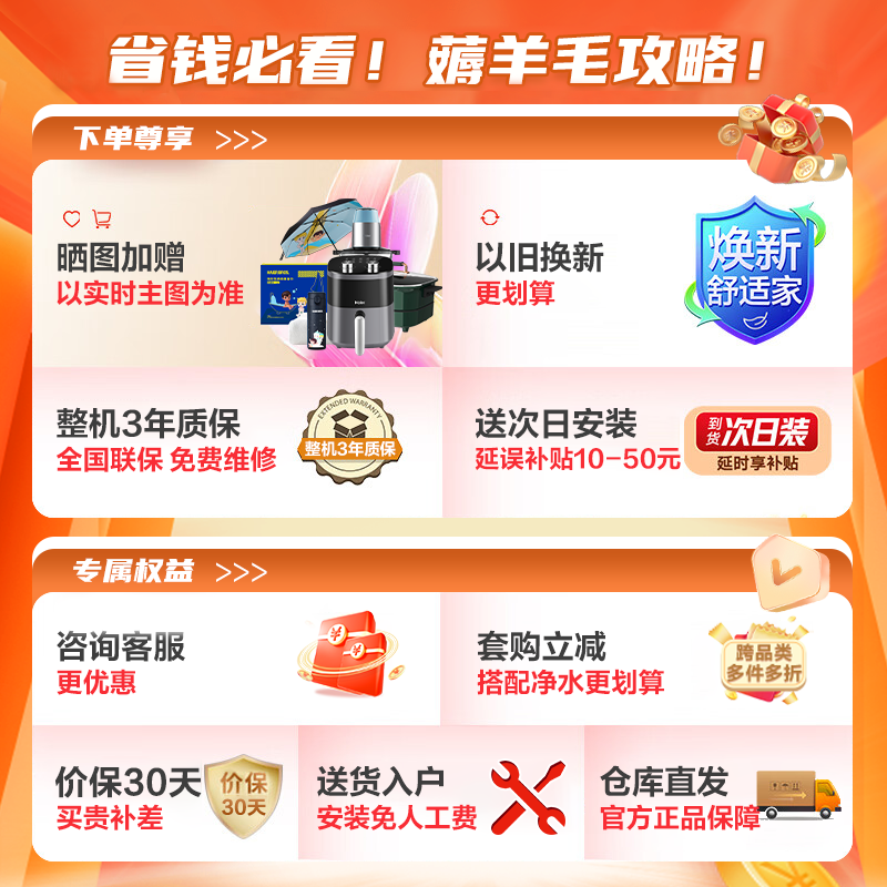 海尔(Haier)燃气热水器天然气家用无级变频水伺服恒温五段微火七重净水健康洗智能KE5 13升[下置风机+轻音低噪]高清大图