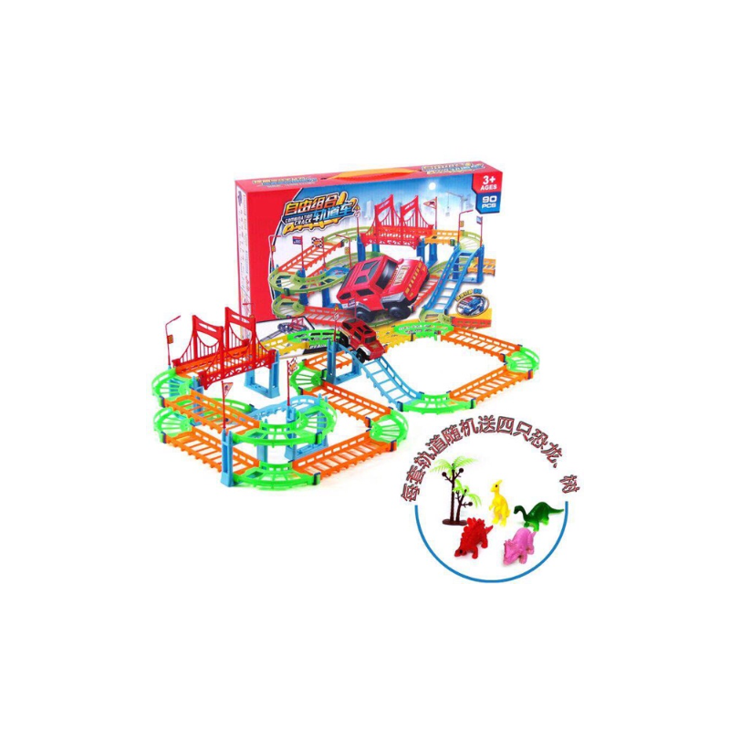 电动轨道百变过山车轨道车玩具爬坡男女孩拼插自由组合电动玩具车视频