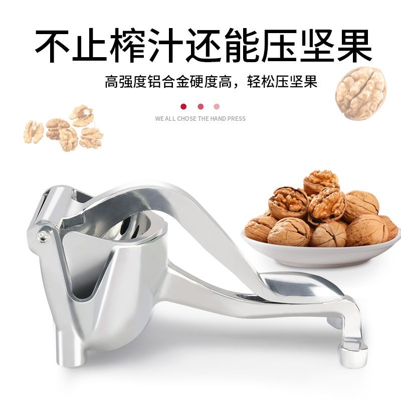 升级版手动榨汁机甘蔗柠檬榨汁神器石榴橙汁榨压汁器水果奶茶家用|新款亮光可拆+80榨汁袋+夹子+刀