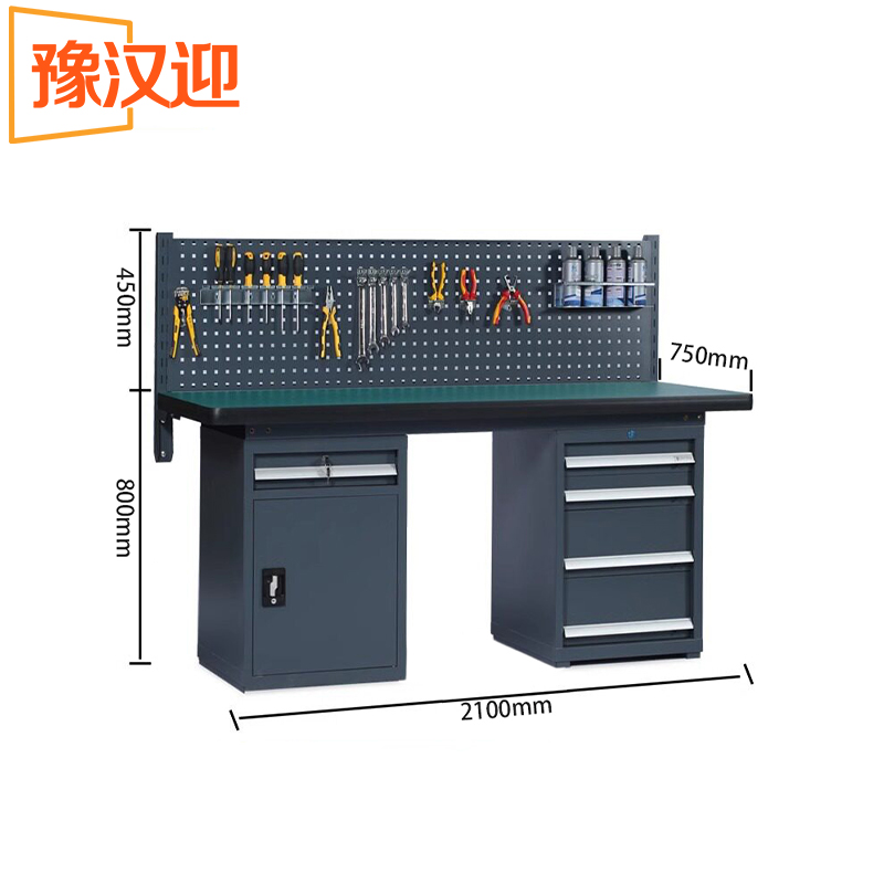 豫汉迎钳工工作台高清大图