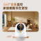 360智能安防设备家用监控摄像头高清夜视9pro800wAI人形侦测