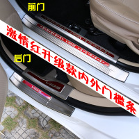 适用专用于14-20款丰田威驰FS致炫X致享槛条迎宾踏板边踏条改装饰 威驰梦幻蓝加长款外置14-19款