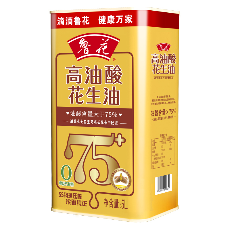 鲁花 食用油 高油酸花生油5L 铁罐装 5S物理压榨