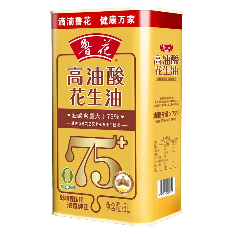 鲁花 食用油 高油酸花生油5L 铁罐装 5S物理压榨图片