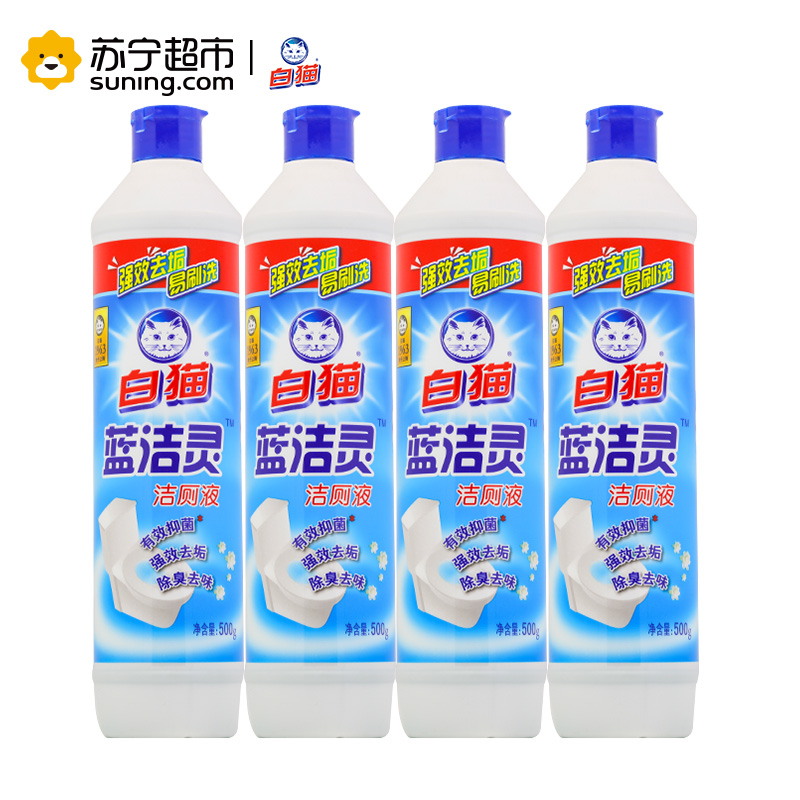 白猫 蓝洁灵洁厕液500gx4 抑菌 去垢 除臭 一步到位