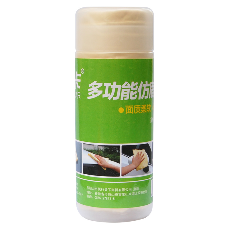 企购优品多功能鹿皮巾F-02