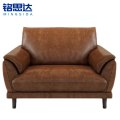 铭思达 皮艺沙发单人张