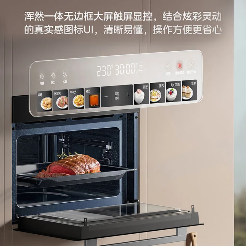 美的(Midea)嵌入式微波蒸烤炸4合1珐琅搪瓷内胆过热水蒸气冷凝系统智能炫彩屏控制智能操控 BG5010W 彩屏触控高清大图