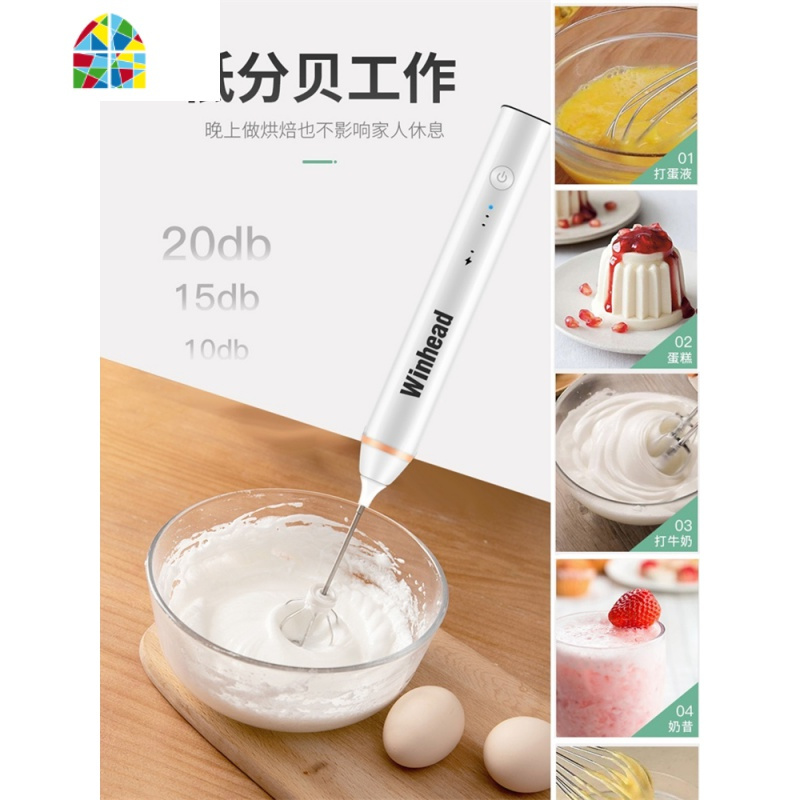 手持电动小型家用打蛋器USB充电搅拌器自动打奶油烘培打发用 FENGHOU 高级黑[900ML拉花杯+针]