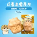 仓鼠兔子磨牙棒甜竹豚鼠龙猫荷兰猪用品磨牙石苹果枝零食_1 默认尺寸 香橙味维c磨牙石（通用)