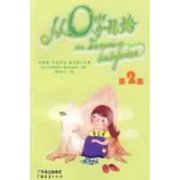 从0岁开始(D2集)