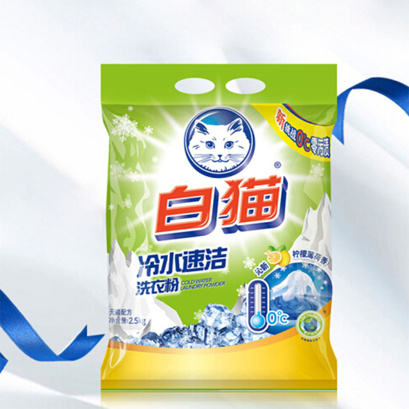 白猫 洗衣粉手洗机洗柠檬薄荷香2.5kg/袋 单位:袋