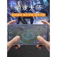 飞膜宝 iqoopro钢化膜vivoiqoopro磨砂膜全屏覆盖抗蓝光iqoo手机膜pro原装5g游戏电竞贴膜全包无白边
